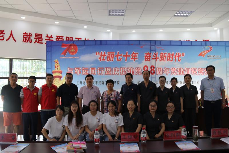 C:\Users\jiali\Desktop\6.27汉南区法院“双进双服务”四方联动共学共建.files\image009.jpg C:\Users\jiali\Desktop\6.27汉南区法院“双进双服务”四方联动共学共建.files\image009.jpg