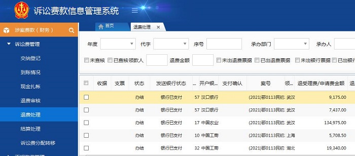 图片1.jpg 图片1.jpg